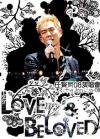 任賢齊 リッチー・レン『2008演唱會 Love＆Beloved (台湾版)』
