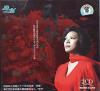 mc26971 原音 Classics old song 民歌