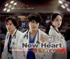 オリジナルサントラOST盤 嶄新的心 New Heart (台湾版)