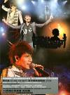 Star！Start！星空傳奇 Live Concert (台湾版) DVD