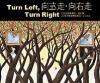 mc27197 向左走，向右走 Turn Left，Turn Right　(台湾版)