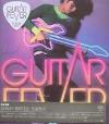 mc27298 Guitar Fever (香港版)