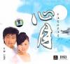 オムニバス（ベスト経典） 任静&付笛声 心月