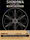 mc27532 2003～2007 Music Video Collection (台湾版)