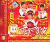 mc27918 千金賀歳