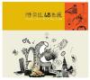 mc28069 48首選 (香港版)