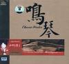mc28366 西野優子 鳴琴