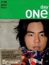 『One Day (台湾版)』