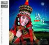 mc28714 薩仁呼 聴月