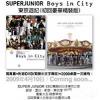 mc28859 Super Junior Boy in City_東京遊記-初回豪華精装版 (台湾版)