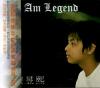 mc28927 I Am Legend （台湾版）