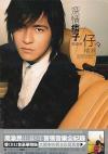 mc29369 深情痞子周渝民/仔仔精選2001-2009 Vic Chou 2001-2009 The Best Collection (台湾版)