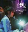 mc29723 2004無与倫比 演唱会LIVE (台湾版)