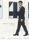 梁漢文 エドモンド・リョン『梁漢文集 2007新曲+精選』