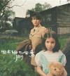 mc30305 七里香 2004香港限量版 (台湾版)