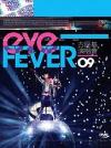 mc30322 EYE FEVER 演唱會09 (香港版)