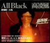 mc30619 ALL BLACK 醇黒経典係列  燃焼[ロ巴]！火鳥 (台湾版)