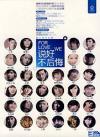 mc30811 説好不後悔 我們的主打歌 Ｆor love，We
