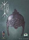 オリジナルサントラOST盤 花木蘭