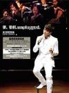mc30984 Unplugged第1樂章音樂會Live (香港版)