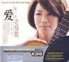 mc31129 愛像一首老情歌 Love is Like an Old Love Song