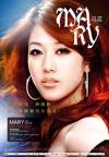 mc31674 MARY 同名専輯