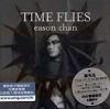 mc31732 Time Flies （香港版）
