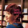 オリジナルサントラOST盤 一頁台北 TAIPEI SWINGS!（台湾版）