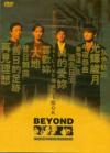 mc31878 LIVE 1991演唱会