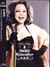 mc32087 I Still Remenber（香港版）