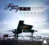 mc32236 鄧麗君 永恒的鋼琴名曲