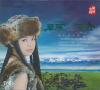 mc32298 娜仁齊齊格 草原聖音