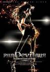 『Oh！B版 Run Devil Run 逃[足包]的魔鬼』