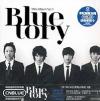 『Bluetory 台灣獨占限定A盤（台湾版）』