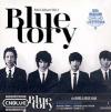 『Bluetory 台灣獨占限定B盤（台湾版）』