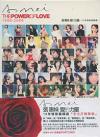 mc32646 愛的力量 10年情歌最精選（香港版）