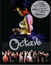 オリジナルサントラOST盤 Octave 柯廸夫（香港版）