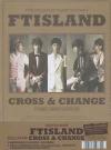 mc32986 Cross＆Change 台灣獨占限定盤（台湾版）