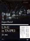 mc33255 Live in Taipei 出發終點站（台湾版）
