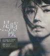 mc33746 是時候 It’s time 預購版
