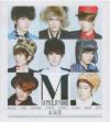 Super Junior M スーパージュニア・エム『太完美 Ｂ版　メンバーサインカード付（台湾版）』