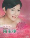 mc33770 舊曲情懷-陳淑樺系列（台湾版）