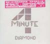 4MINUTE フォーミニッツ『DIAMOND 初回限定超級豪華特別盤（台湾版）』
