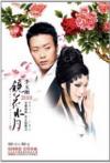 mc34125 鏡花水月2010日本演歌会 D9+D5套装版