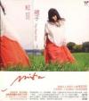 mc34250 紅裙子（台湾版）