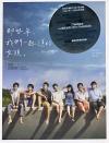 オリジナルサントラOST盤 那些年，我們一起追的女孩 電影原声帯（台湾版）