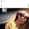 林子曦 臉