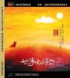 mc34936 世事如浮雲