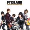 mc35178 FIVE TREASURE ISLAND 初回限定版A盤 （台湾版）