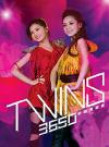 『Twins 3650新城演唱会 特別版 （香港版）』